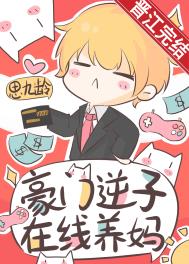 豪门逆子杜卡迪
